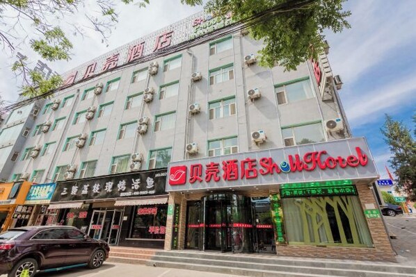 Unclassified image, 1 of 47, button - Shell Hotel (Chaoyang shoe city store, Chaoyang Street, Taiyuan) (Taiyuan)