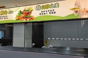 Restaurant - Hengshan International Business Hotel (Shanghai)