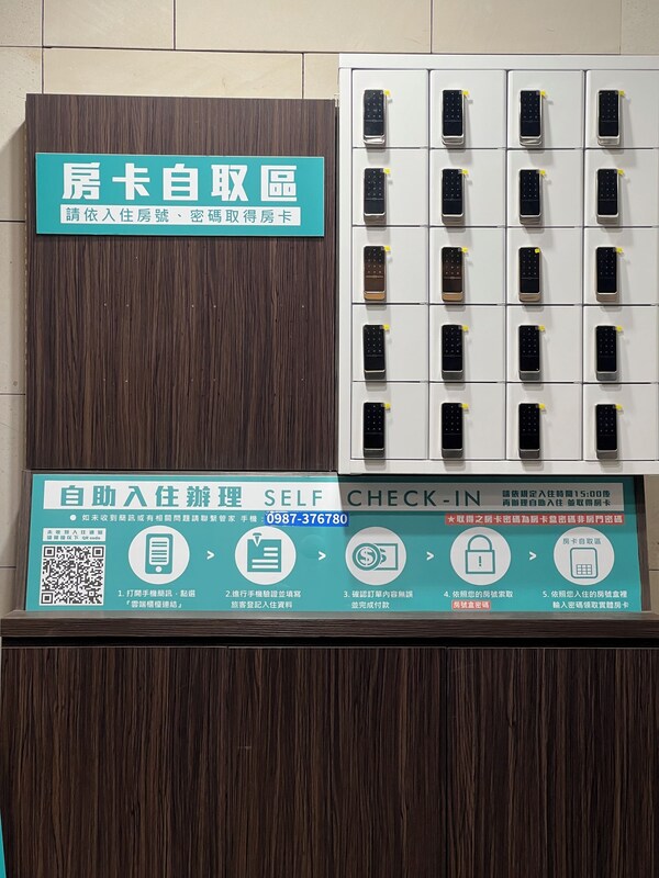 山眠无人旅店 - 坪林區