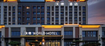 World Hotel Jinan Wenlvcheng Branch