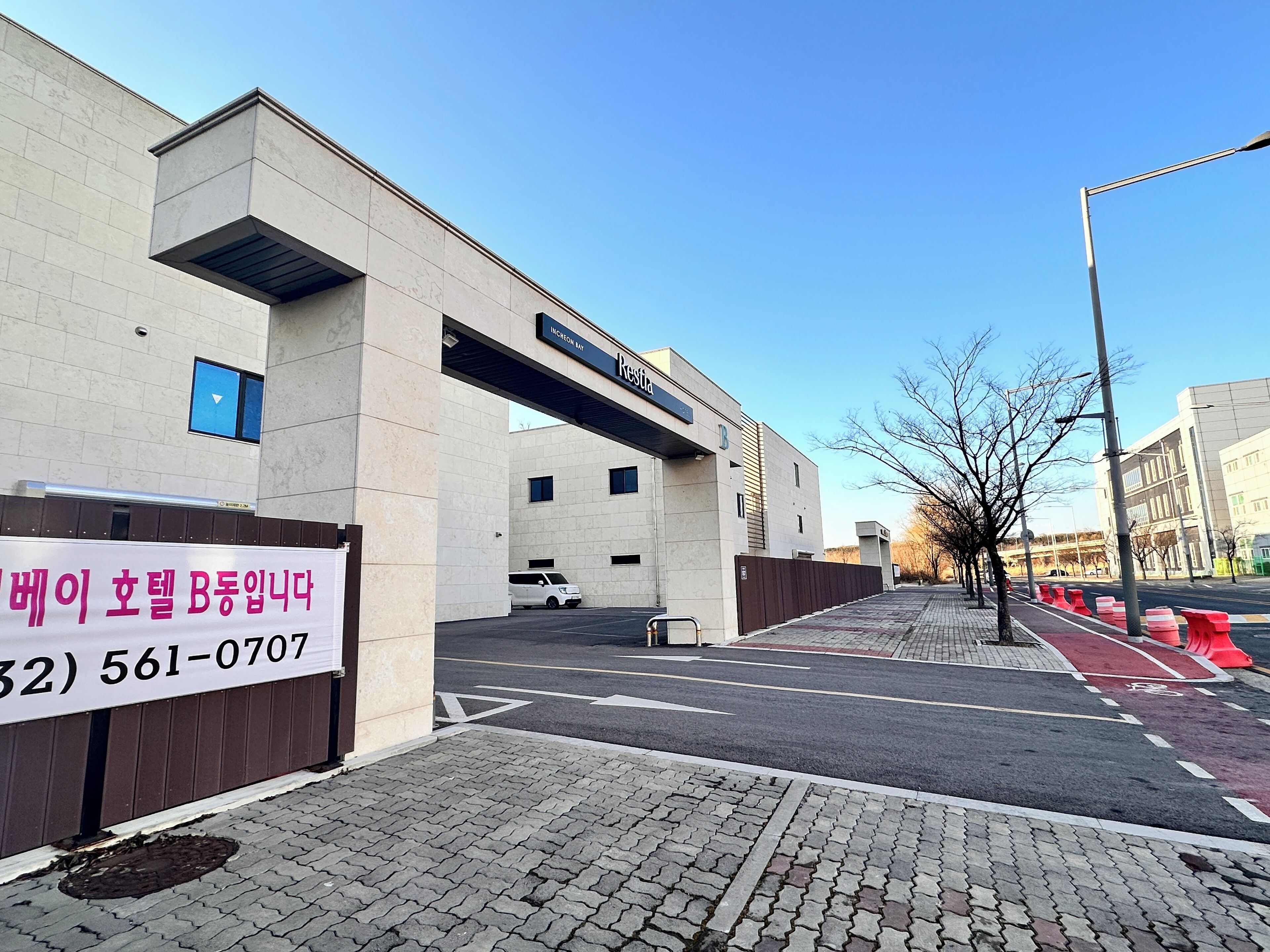 A modern building with a sign for 'Incheon Bay Resort'.