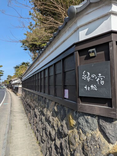 This is a one-room private inn, limited to one couple, located along the dugout of Matsue Castle.