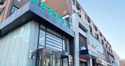 GreenTree Hotel (Beijing Xueqing Road Xuezhi Garden Subway Station)