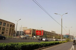 منوع