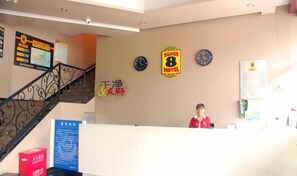 Lobby - Super 8 Hotel (Beijing Qianmen Zhushikou Subway Station) (Beijing)