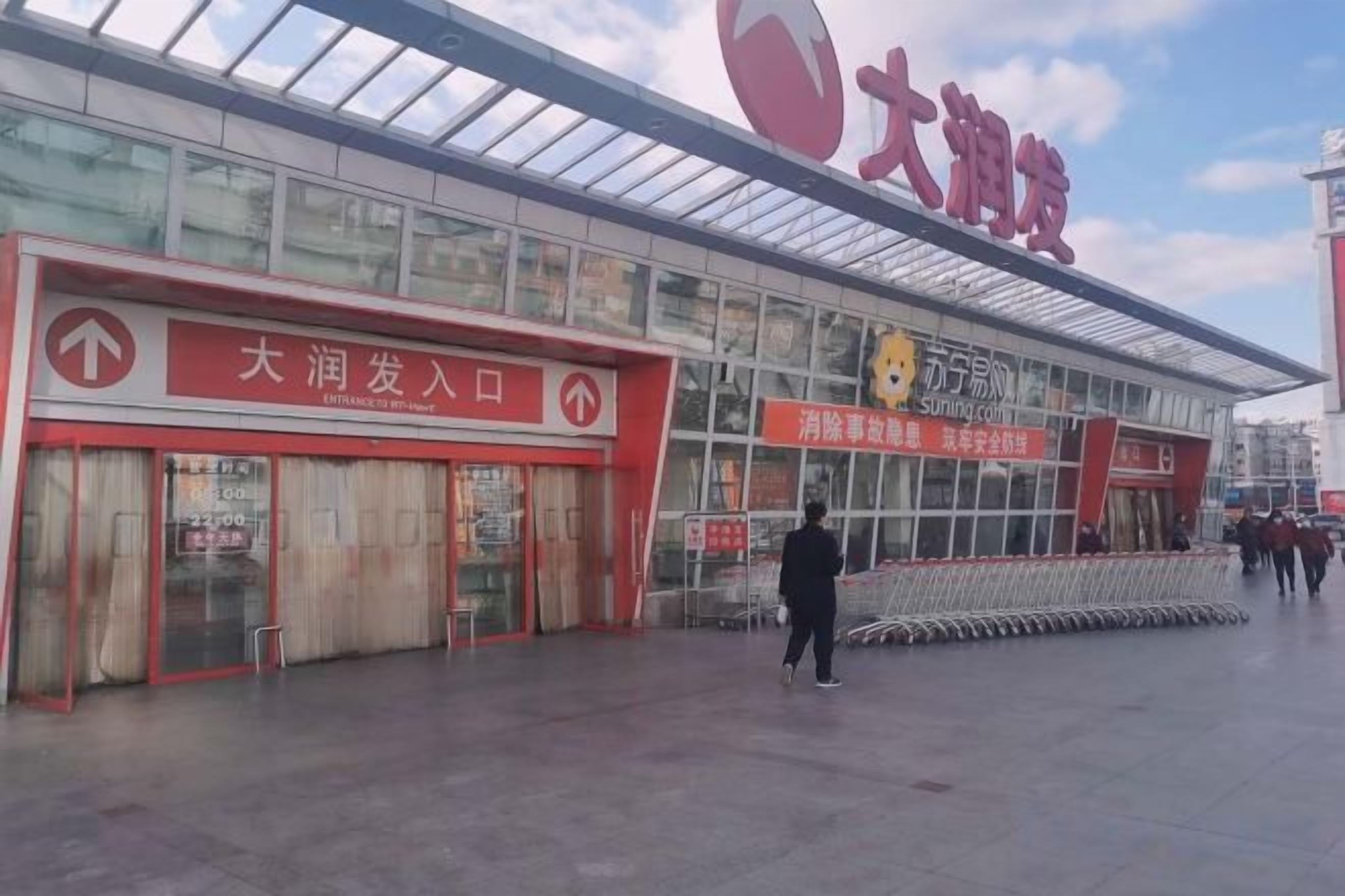観光スポット