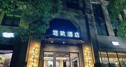 Youzhi Hotel