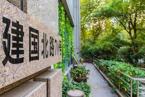 Unclassified image, 5 of 35, button - Youzhi Hotel (Hangzhou)
