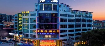 Jinhui Hotel