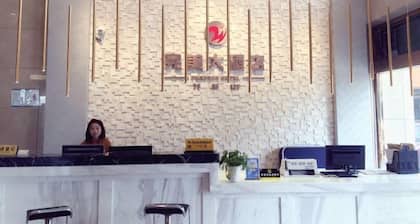 Zhoushan Perfect Business Hotel