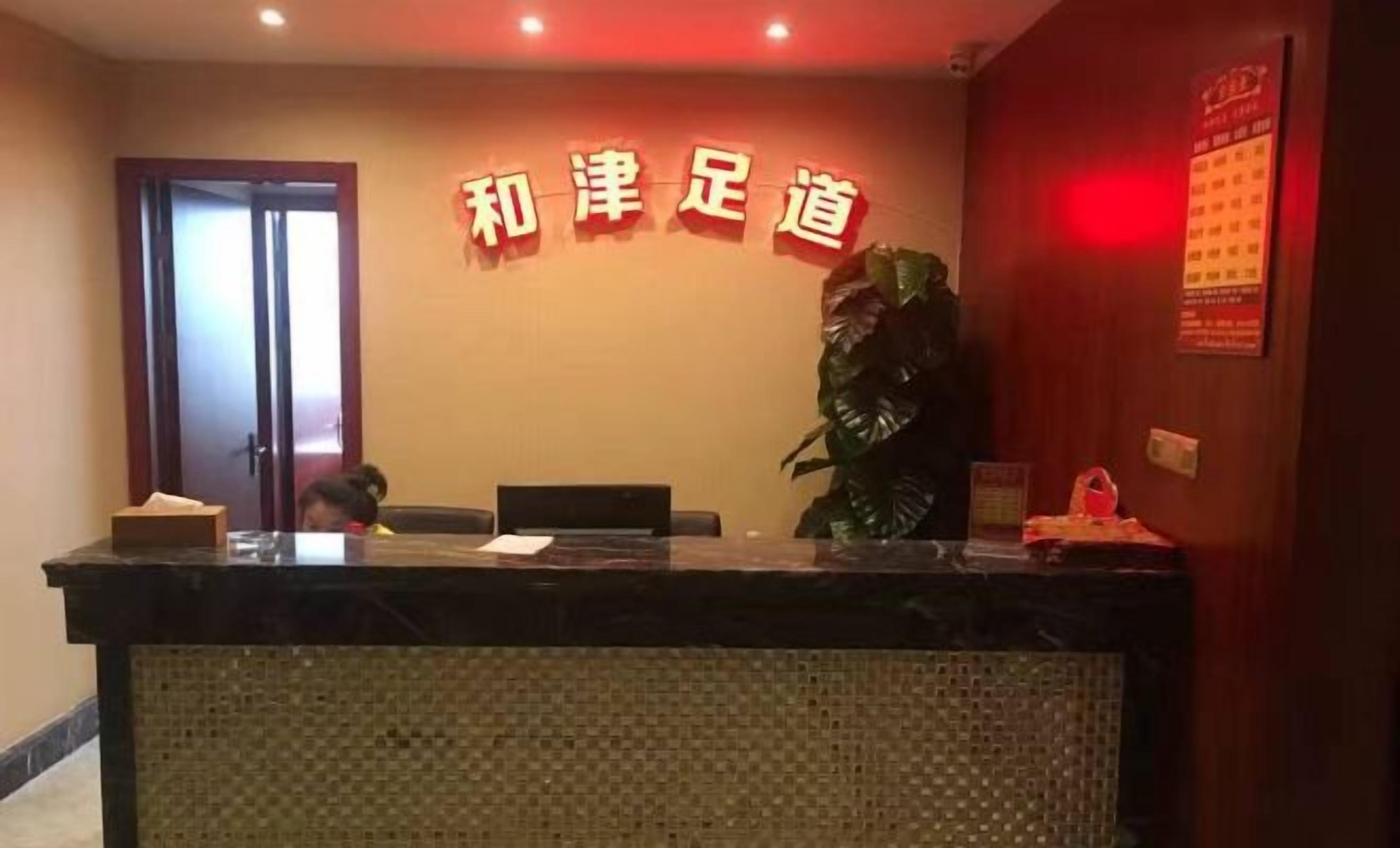 大廳