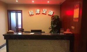 Lobby - Zhoushan Perfect Business Hotel (Zhoushan)