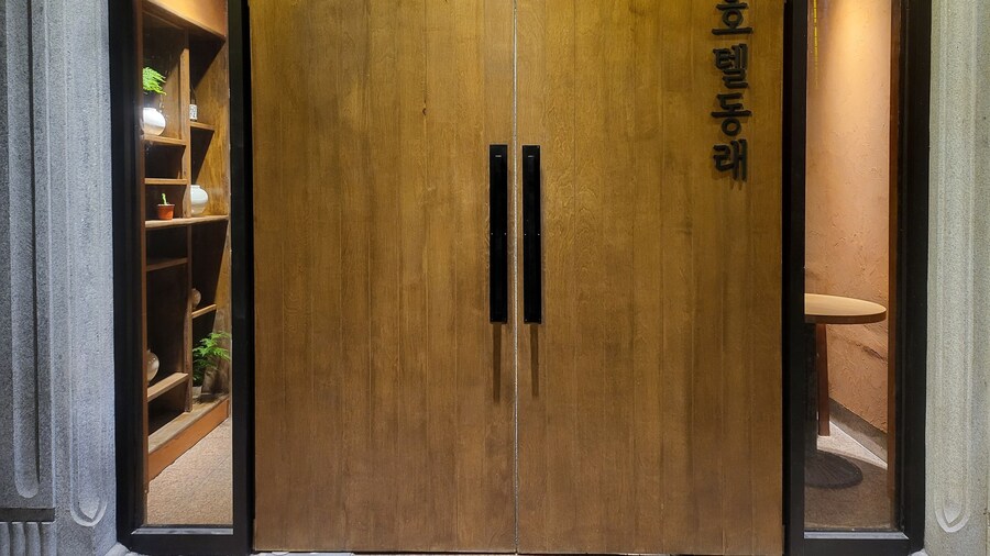 Hotel Dongnae