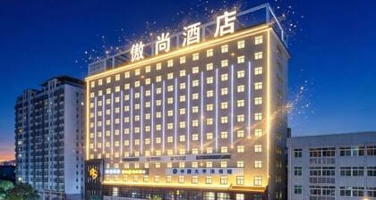 Aoshang Hotel (Hanzhong High-speed Railway Station)
