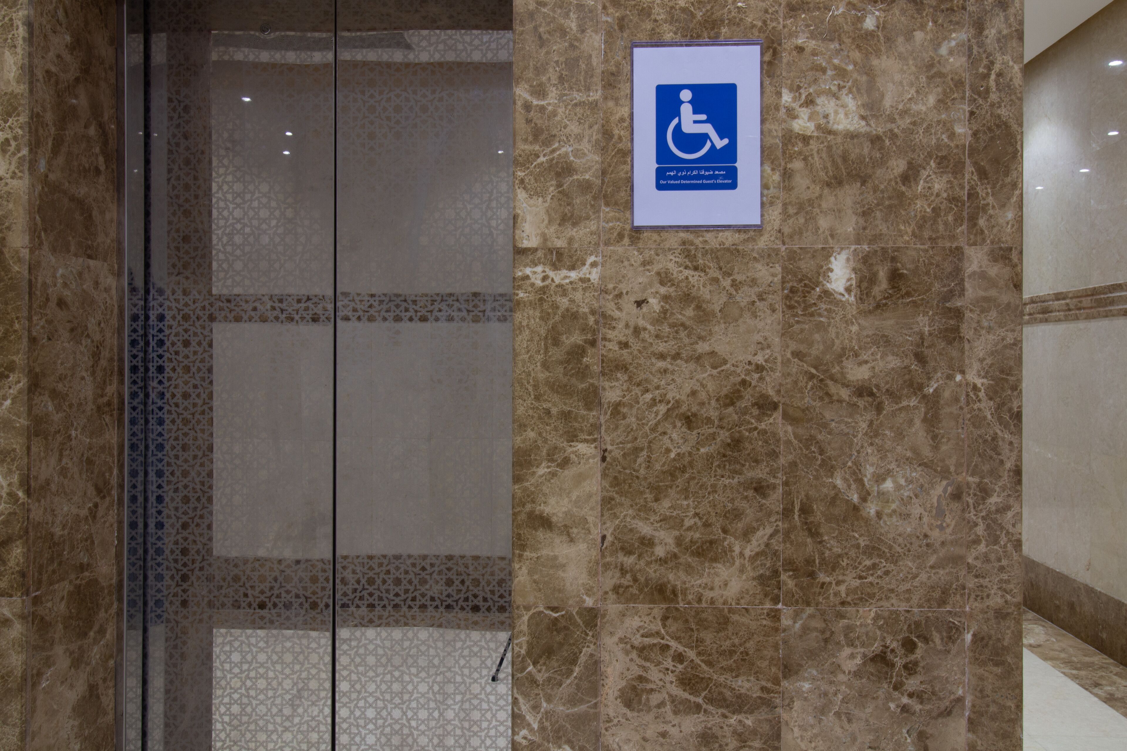 Foto - فندق نيوليفيل - New Level Hotel