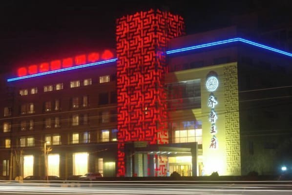 Exterior - Qilu Wangfu Hotel (Laiyang)