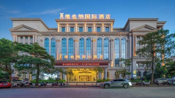 A large, classical building with a prominent entrance and multiple windows. - Vienna International Hotel Zhanjiang North Railway Station Dingsheng Plaza (Zhanjiang)