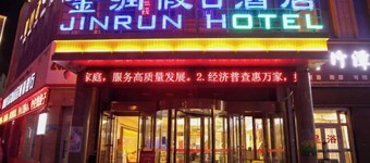Jinrun Holiday Hotel