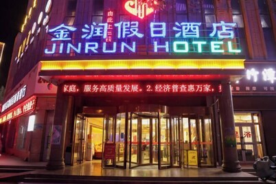 Jinrun Holiday Hotel