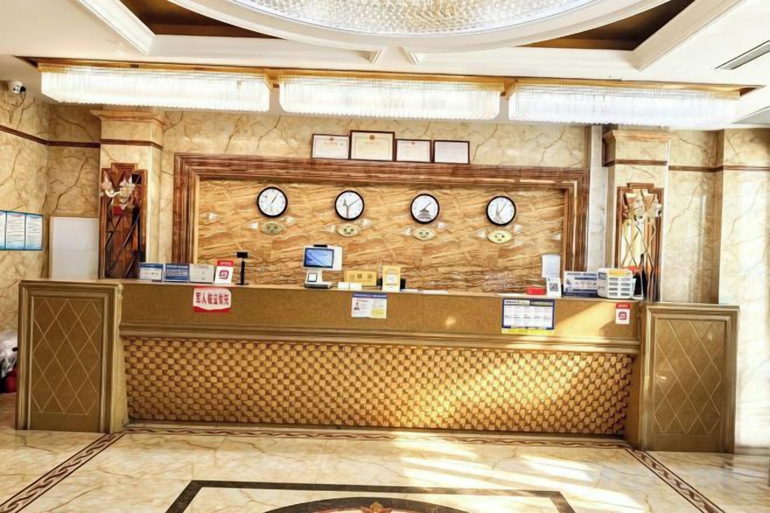 الردهة