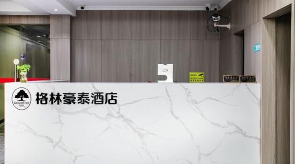 Interior - GreenTree Inn (Shanghai Gongfu Xincun Metro Station) (Shanghai)