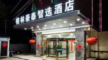 외부 세부 사진