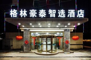 Exterior - GreenTree Inn (Shanghai Gongfu Xincun Metro Station) (Shanghai)
