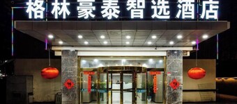 GreenTree Inn (Shanghai Gongfu Xincun Metro Station)