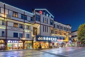 Exterior - Wuyishan Mushi Time Hotel (Impression Dahongpao Store) (Wuyishan)