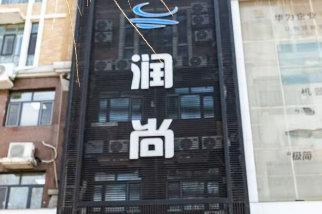 المنشأة من الخارج