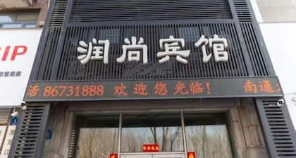 Runshang Hotel (Harbin Engineering University)