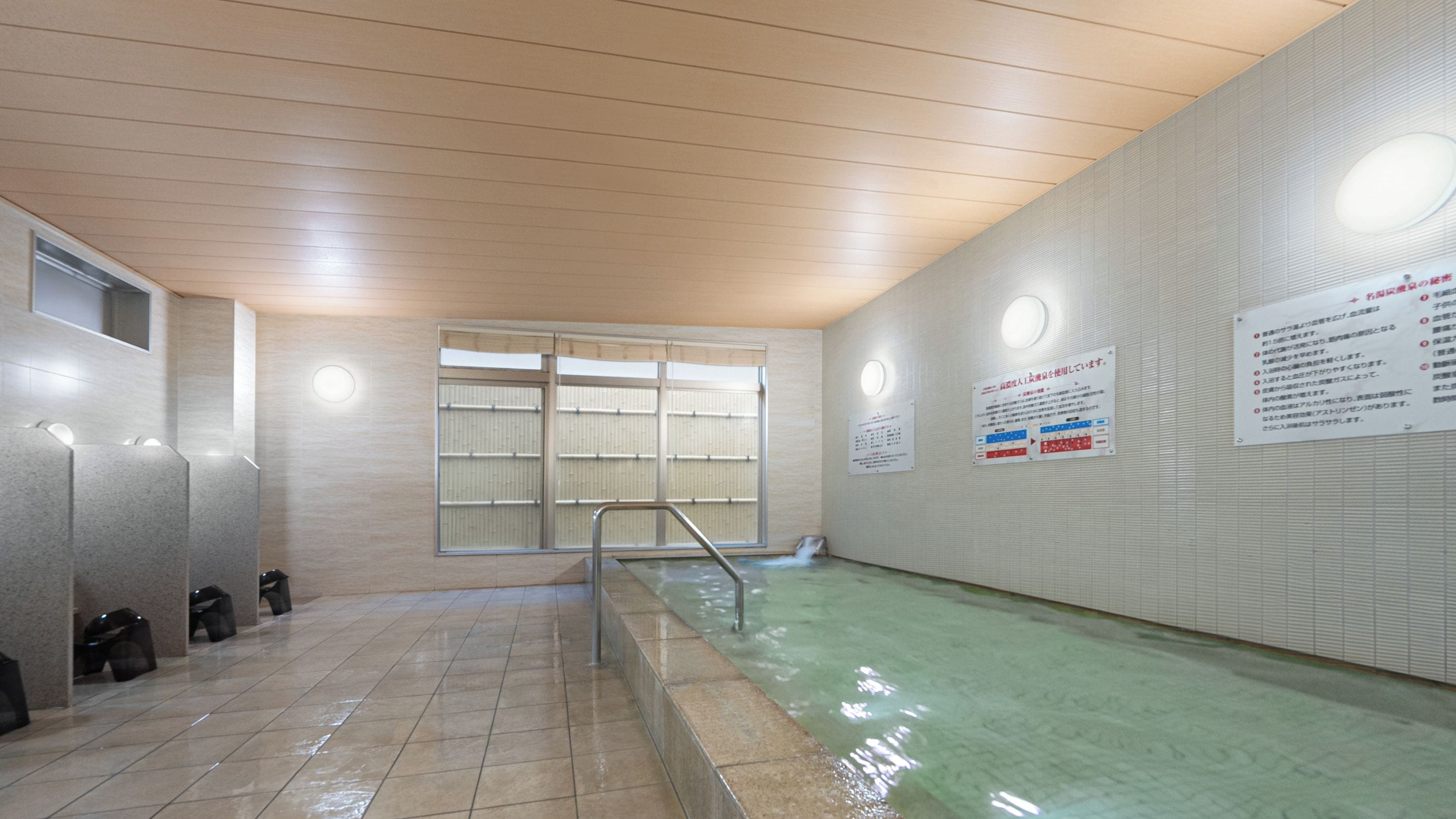 Public bath