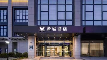 外觀