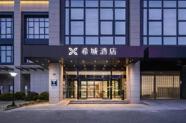Exterior - Xicheng Hotel Wanda Plaza Branch (Guangzhou)