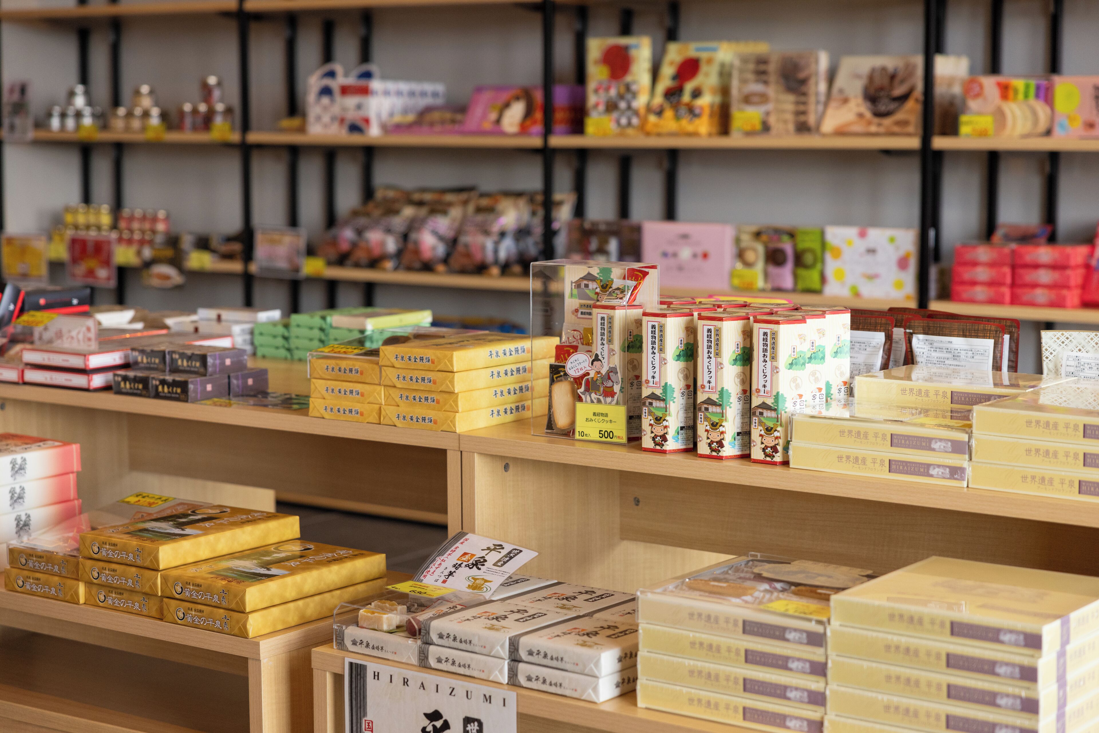 On peut voir une variété de produits emballés, exposés sur les étagères d’un magasin.