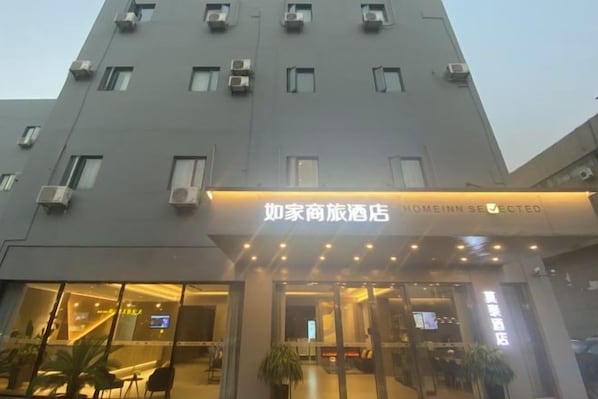 Unclassified image, 1 of 31, button - Home Inn Neo (Suzhou North High-Speed Railway Station Cailian Plaza) (Suzhou)