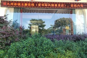 Unclassified image, 4 of 35, button - Kyushu Chain Inn (Observation Store) (Renhua)