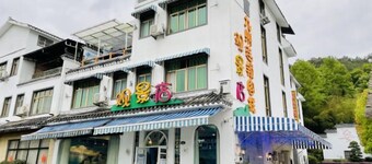 Kyushu Chain Inn (Observation Store)