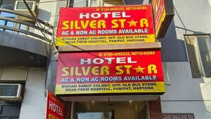 A hotel named Silver Star with AC and non-AC rooms available. - Hotel Silver Star (Panipat)