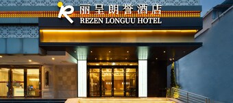 Langham Honor International Hotel Canton Fair Complex Branch - Free Shuttle to Canton Fair Complex During Canton Fair Period