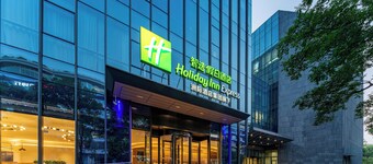 홀리데이 인 익스프레스 상하이 홍차오 CBD 바이 IHG