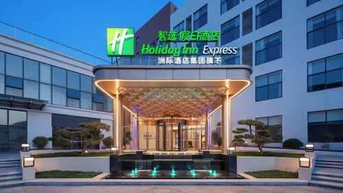 Holiday Inn Express Xi An Caotang Technology Park by IHG