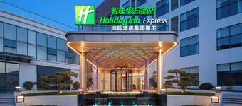Holiday Inn Express Xi An Caotang Technology Park by IHG