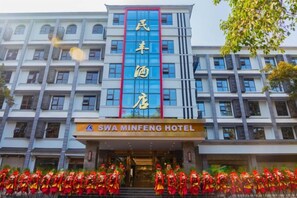 Exterior - Minfeng Hotel (Chongqing)