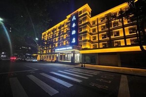 Exterior - Minfeng Hotel (Chongqing)