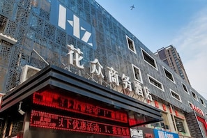 Exterior - Huazhong Business Hotel (North America N1 Art Shopping Mall Store, Taiyuan South Railway Station) (Taiyuan)