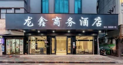 Longxin Business Hotel (Qianlu Store, Longgang Town)
