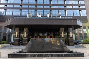 Exterior - Qingcheng Hotel (Qinghe)
