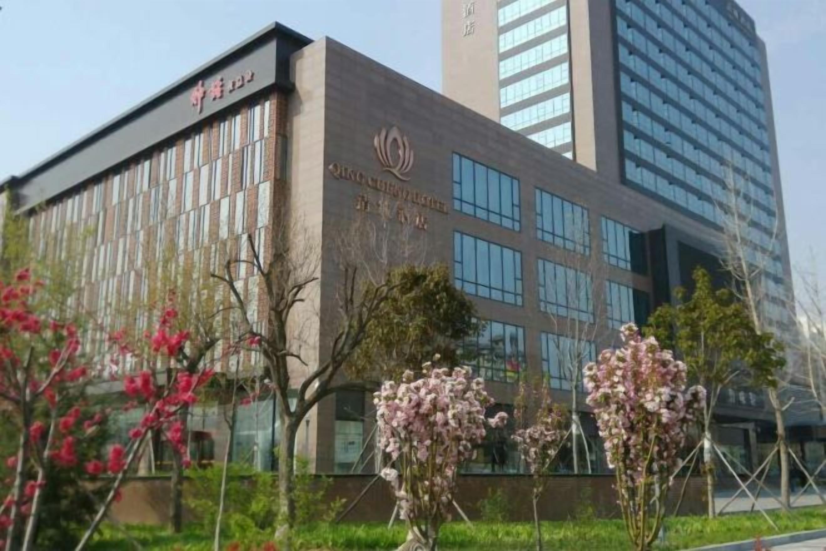 A modern building with a sign that reads 'Qingdao University.'