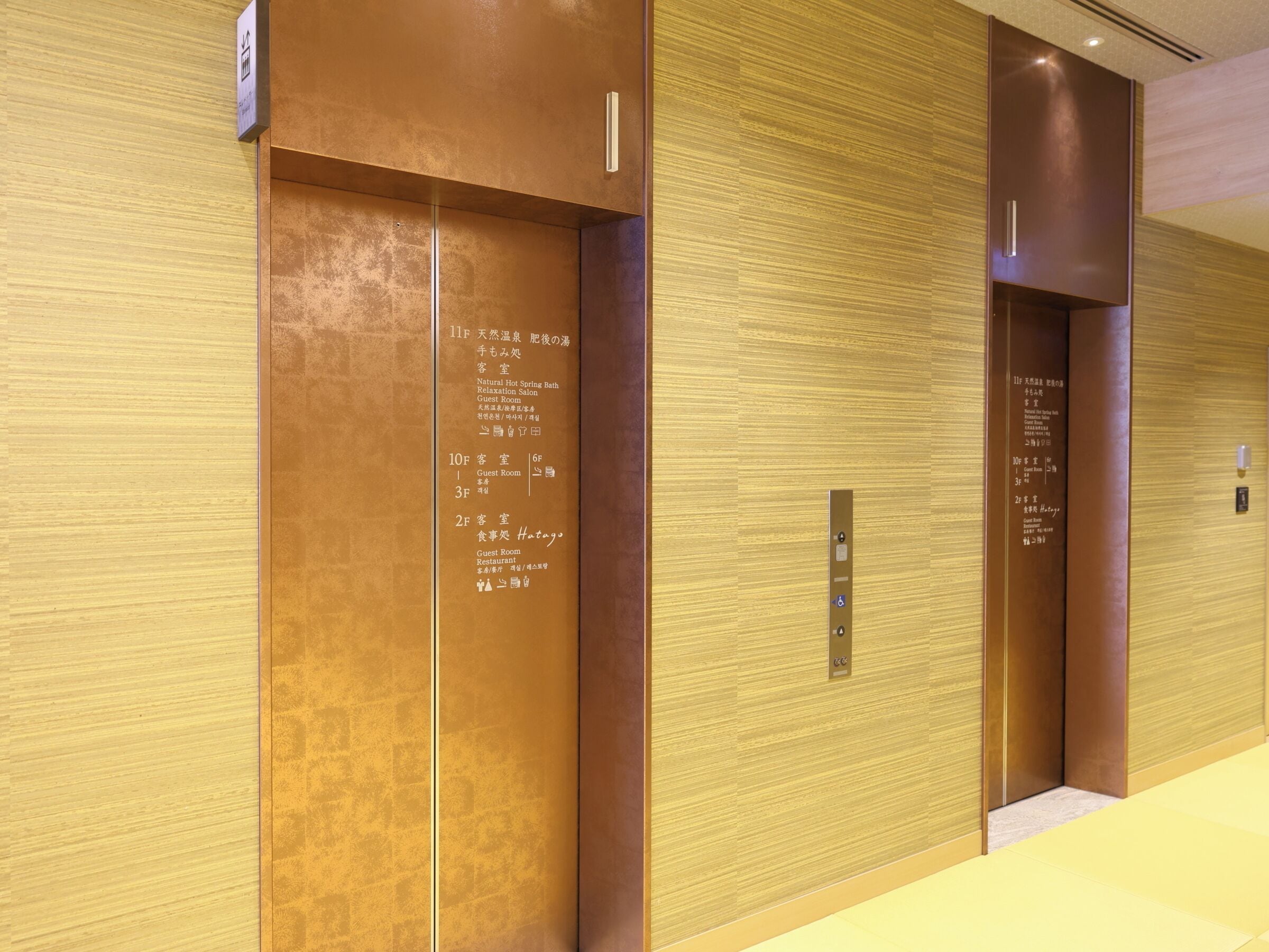 A hotel elevator with multilingual floor labels indicating guest rooms and amenities.